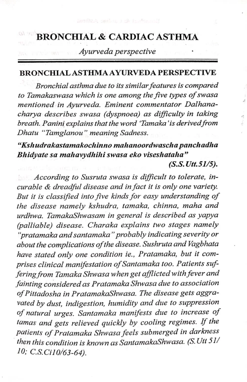 Bronchial & Cardiac Asthama
